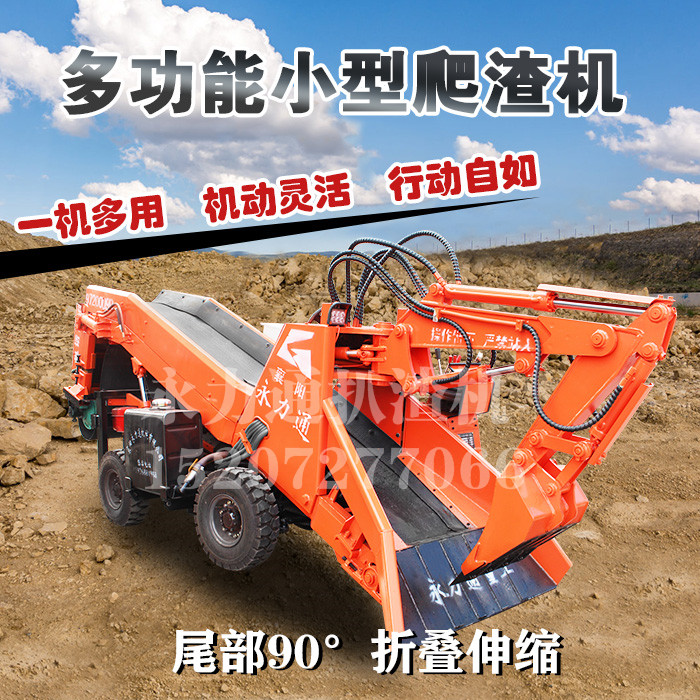 60輪胎式扒渣機.jpg 60輪胎式扒渣機.jpg