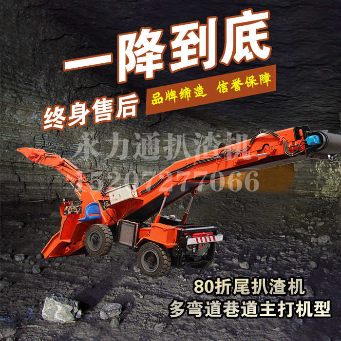 扒渣機帶破碎錘.jpg 扒渣機帶破碎錘.jpg