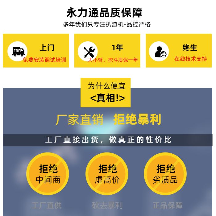 扒渣機(jī)哪個廠家好.jpg 扒渣機(jī)哪個廠家好.jpg