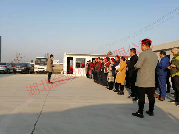 年后開(kāi)會(huì) 年后開(kāi)會(huì).jpg