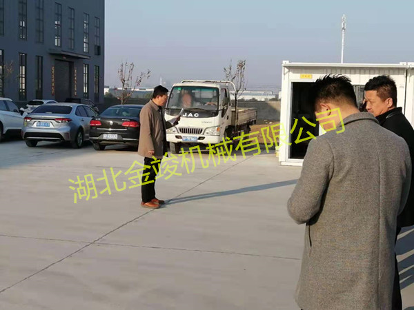 年后開(kāi)會(huì) 沈總2_副本.jpg