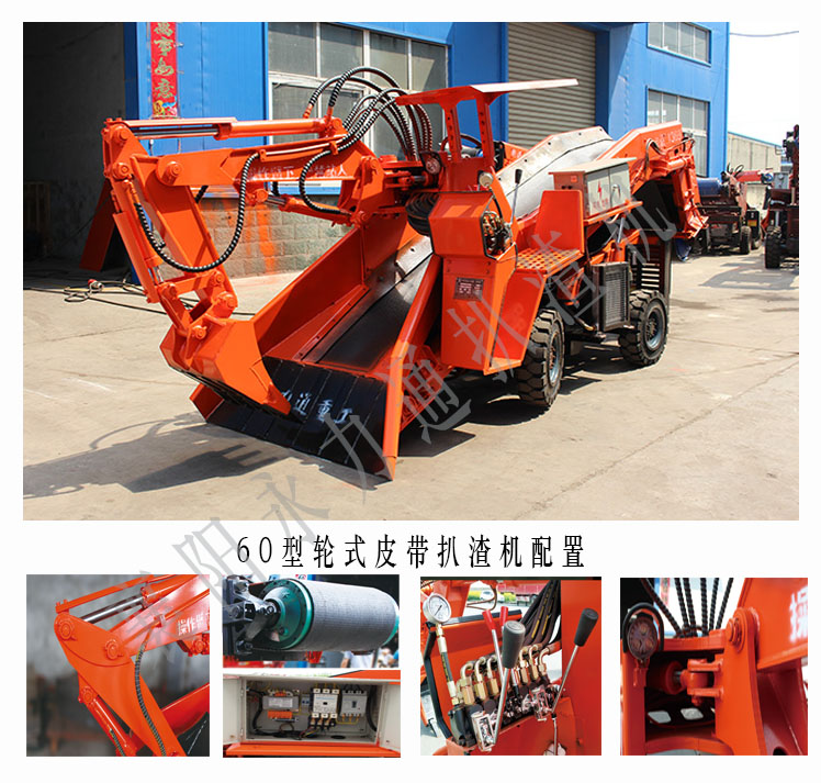 1625902507966076.jpg 60型扒渣機配置.jpg