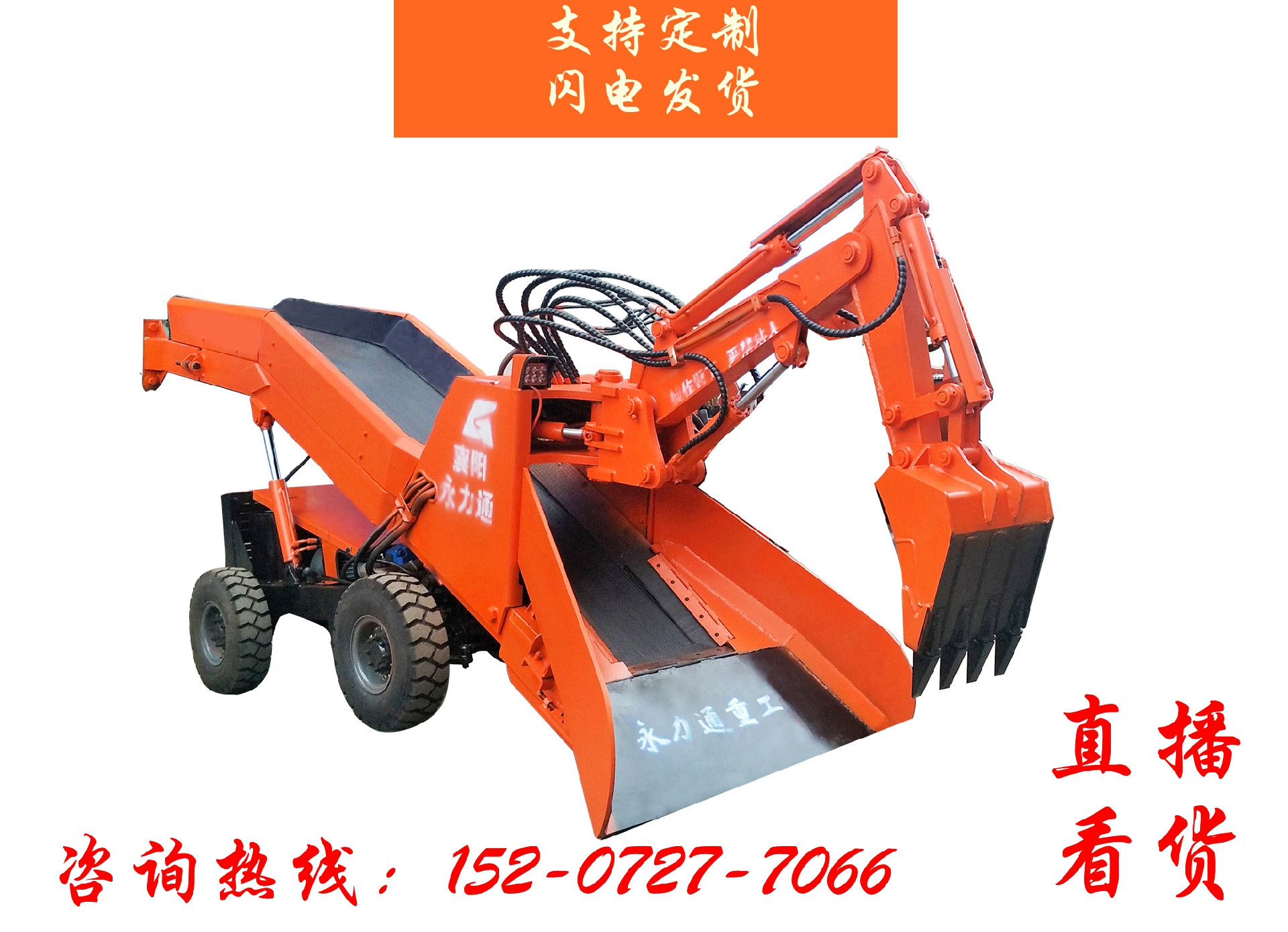 1626247630669903.jpg 輪50,電話066.jpg