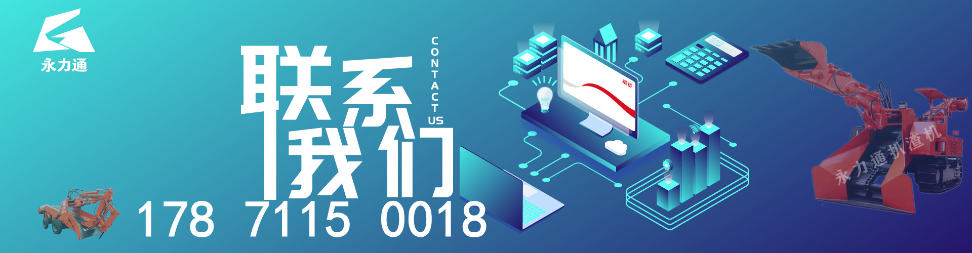 1626682187147819.jpg 聯系我們_副本0018.jpg