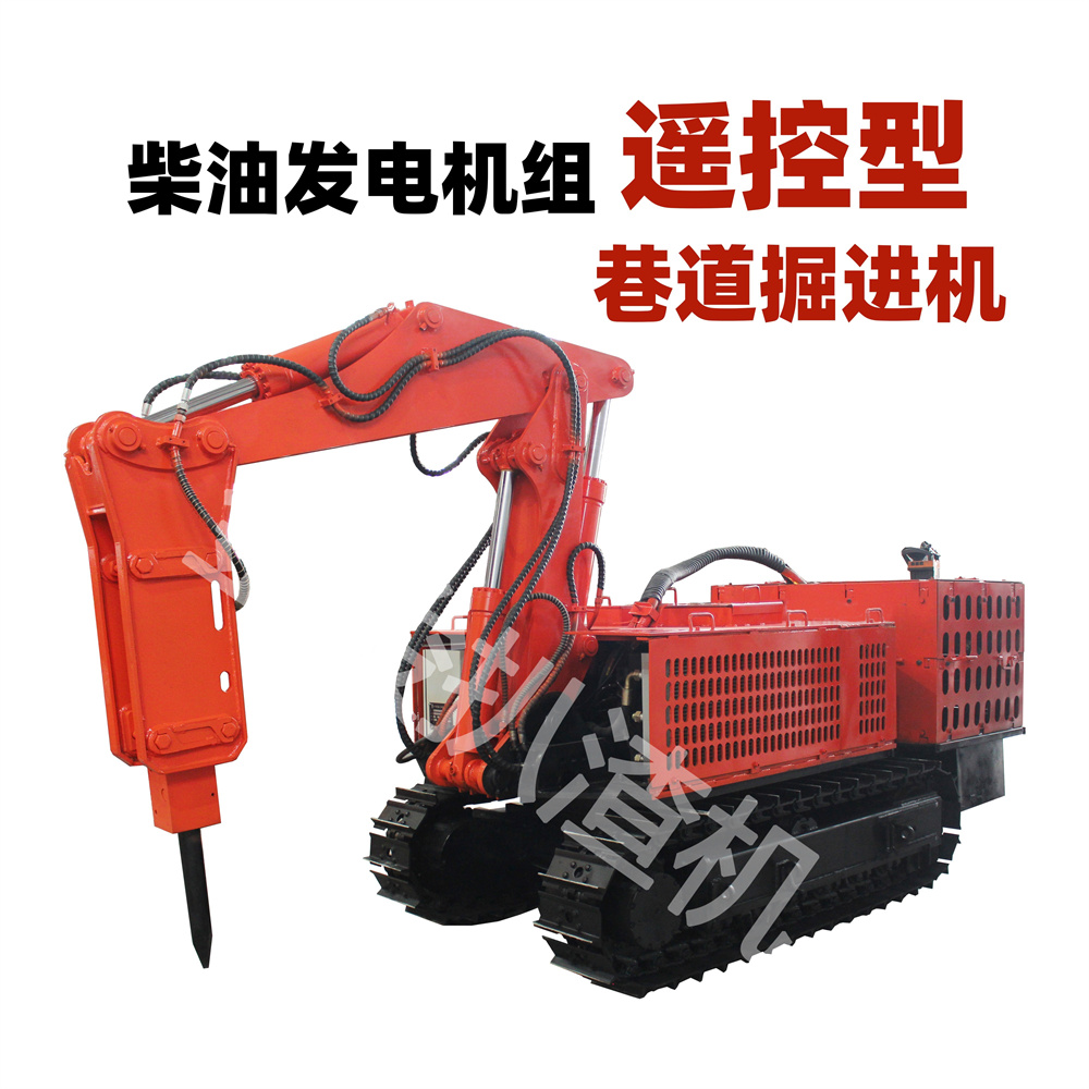 1671951555154081.jpg 10.28掘進機.jpg