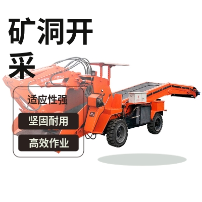 礦山開采扒渣機